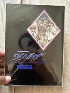 ツバサ特装版27巻DVD付録初回限定版CLAMP