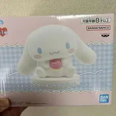サンリオ　ルームライト　シナモンロール