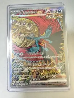 Item thumbnail for item 683c7288-f47c-4f08-90ba-e97b22d3e3dc