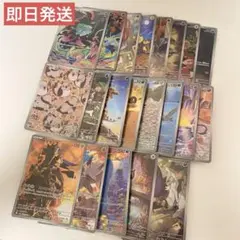 ポケモンカード ARまとめ売り ARセット スリーブ入り