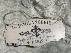 フランス　ウォールプレート　雑貨　壁飾り　レトロ　アンティーク　木製　パリ　庭