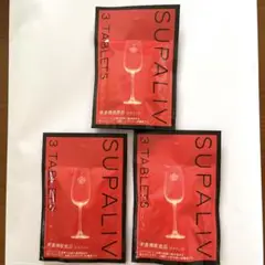 スパリブ