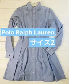 Polo Ralph Lauren 青のボタンアップドレスシャツ サイズ２