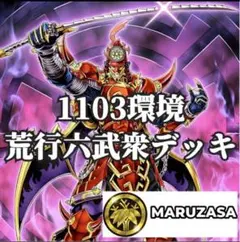 Item thumbnail for item 599bf8f6-ff53-4016-a253-bd6a710e7bec