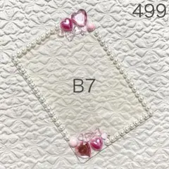 Item thumbnail for item 237f5f60-59a5-4cb9-9307-6707b7010809