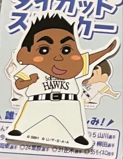 福岡ソフトバンクホークス モイネロ選手 ステッカー 若鷹ガチャ クレしんコラボ