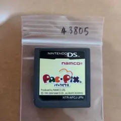 Item thumbnail for item 58543900-a8b7-4266-96c7-b008492e8824