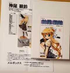 Item thumbnail for item 32458287-2c81-41fd-963d-db8795312b89