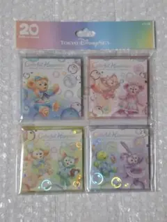 ディズニー⭐ メモ４個 セット ⭐カラフルハピネス ダッフィー20周年