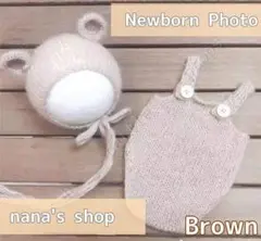 ブラウン♪くま耳帽子とクマオーバーオール ニューボーンフォト撮影衣装 1