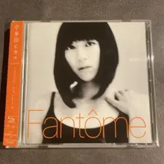 Fantome／宇多田ヒカル　「とと姉ちゃん」主題歌『花束を君に』収録　結婚式