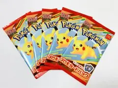 マクドナルド ハッピーセット プロモカード 5パック ポケカ ピカチュウ