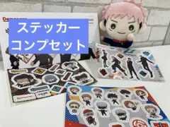 納得できる割引 呪術廻戦 メルカリ - 折本里香の缶バッジ4点 乙