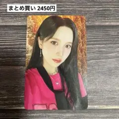 TWICE ENEMY A盤 B盤 封入トレカ ミナ