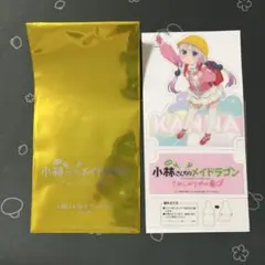 小林さんちのメイドラゴン 特典