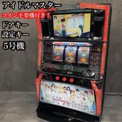 サミー アイドルマスター ライブインスロット コイン不要