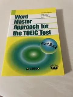 Word Master Approach for the TOEIC Test