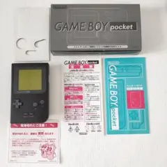 起動済み 箱付き ゲームボーイポケット ブラック 本体 ゲーム Nintendo
