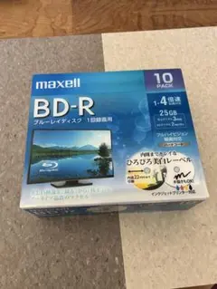 maxell BD-R 25GB 10枚パック