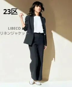 【23区】中村アンさん着用ＬＩＢＥＣＯ　ラフリーリネンジャケット 新品】23区 リネンジャケット （想像を超えての 2019 中村アン