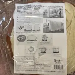 UVカットシート 160cmワイドタイプ
