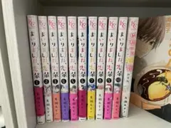 まいりました先輩7~10巻+片想いの逆襲　全巻セット