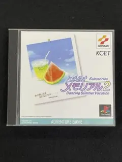 PlayStation - ときめきメモリアル2 サブストーリーズ ダンシングサマーヴァケーション [PS] Amazon.com: ときめきメモリアル2 サブストーリーズダンシング