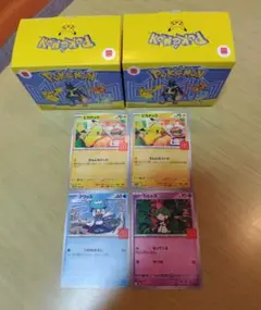 ポケモンカード4枚 おもちゃ2個 ハッピーセット ピカチュウ