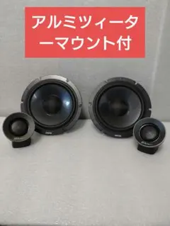 ダイヤトーンDS-G20&アルミツィーターマウント付 2025年最新】DIATONE DS-G20の人気アイテム - メルカリ