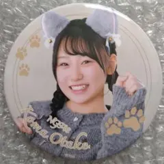 Item thumbnail for item 0e2db795-f89f-4708-afe1-8116ca85d4b0