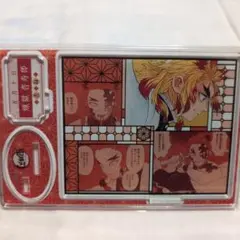 鬼滅の刃　原作　誕生日　アクリルスタンド　煉獄杏寿郎