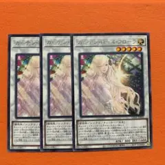 【最安値】遊戯王 ガーデンローズフローラ スリーブ 72枚 限定品 2025年最新】ガーデンローズフローラ スリーブの人気アイテム