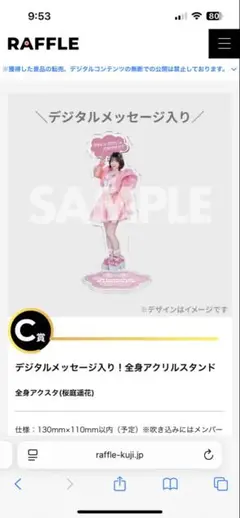 Item thumbnail for item 953d02dc-71fb-475d-8880-856a36b0b860