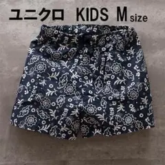 UNIQLO ユニクロ KIDS 半ズボン Mサイズ 花柄