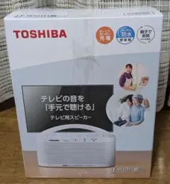 ★新品★東芝TOSHIBA ワイヤレススピーカシステム TY-WSD11★ TY-WSD11 | スピーカー他 | 東芝ライフスタイル株式会社