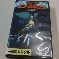 2025年最新】クイーンエメラルダス vhsの人気アイテム - メルカリ