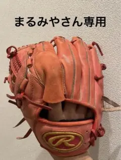 ピッチャー左投げ