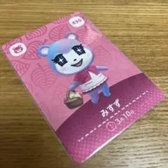 どうぶつの森 amiiboカード みすず