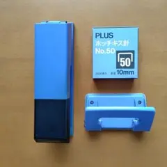 PLUS STAPLER DON80 プラス 大判 ホッチキス セット