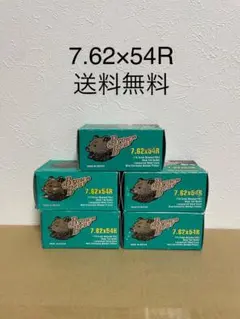 実弾　空箱　454CASULL　インナーケース付 実弾 空箱 454CASULL インナーケース付 - メルカリ