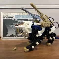 完品 旧ゾイド シールドライガーMK-II 復刻版 箱 説明書 デカール付き 完品 旧ゾイド シールドライガーMK-II 復刻版 箱 説明書