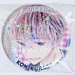りぼんフェスタ　きらめき缶バッジ　初婚 鮫上 紺