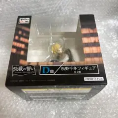 東リべ タイトーくじ 松野千冬フィギュア