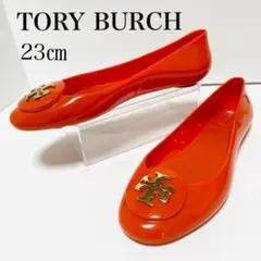 美品✨トリーバーチ 23㎝ レインシューズ フラット ラバー オレンジ