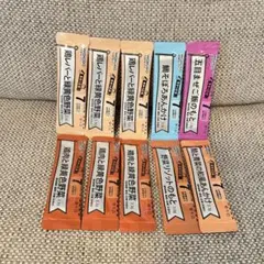 【和光堂】離乳食 各種粉末　10個