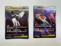 メガアブソルex