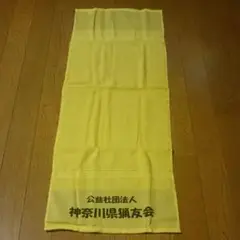 タオル