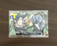 黒執事　Tカード 限定デザイン セバスチャン　シエル