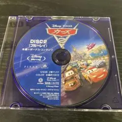 カーズ2 Blu-rayのみ