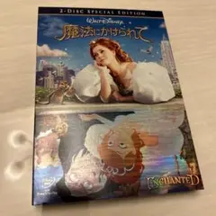 魔法にかけられて 2-Disc・スペシャル・エディション('07米)〈2枚組〉